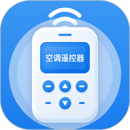 掌上空调万能遥控速连