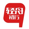 轻舟