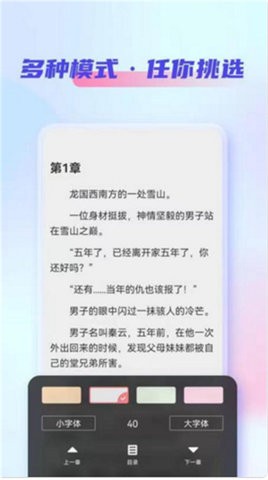 鲨鱼小说