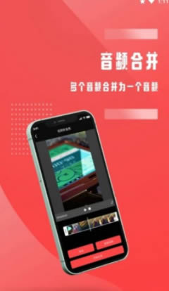 音频裁剪(音频剪辑软件) v1.0.8 安卓版