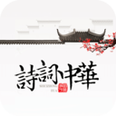 诗词天地