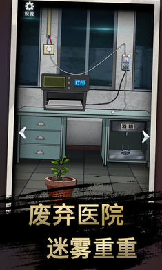 恐怖玩偶3:精神病院 恐怖玩偶3:精神病院