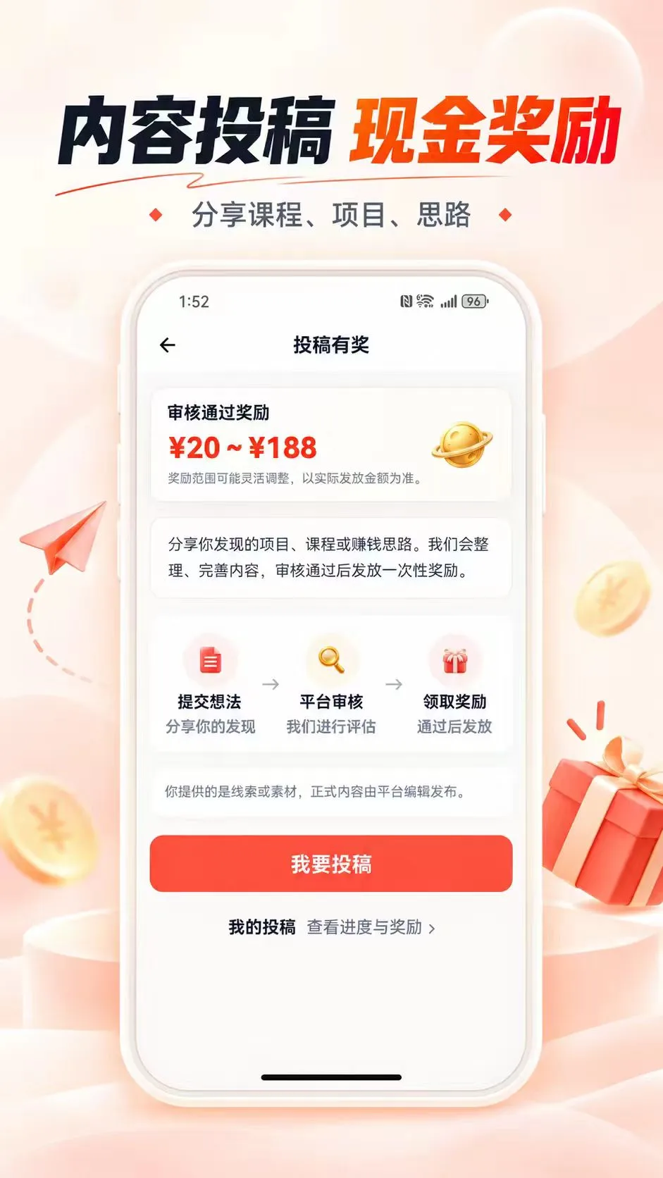 副业星球 副业星球