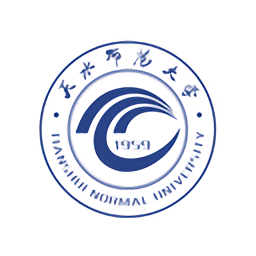 天水师范大学