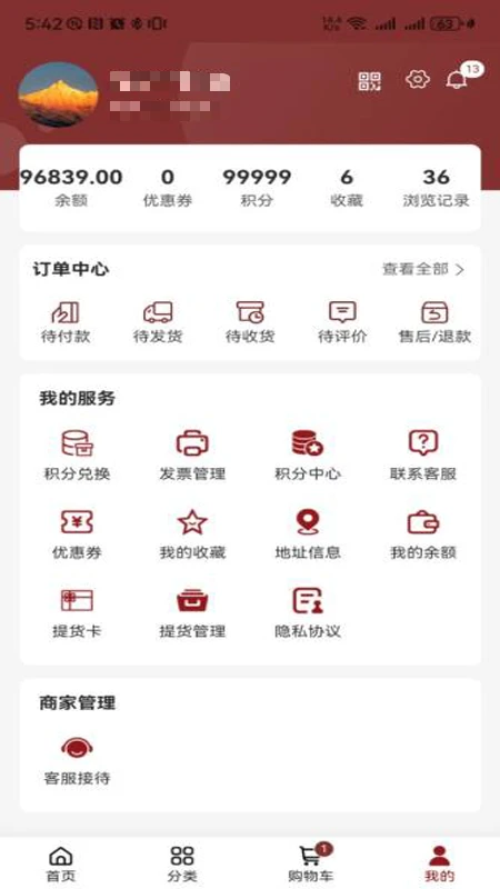 亿蝶