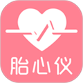 fetalheart胎心仪 安卓版v1.1.839
