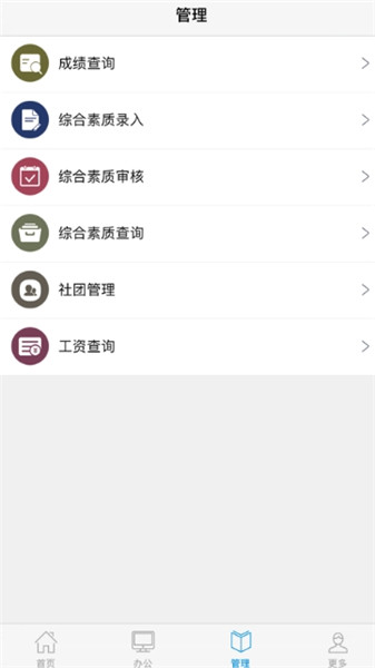 至道