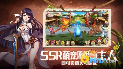 天天萌宠