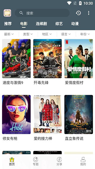 老韩综 安卓版v3.0.0