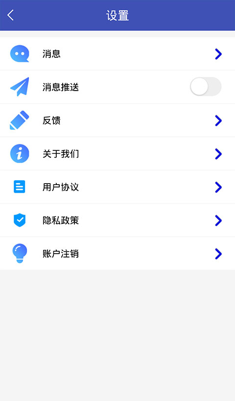 手机充电加速器