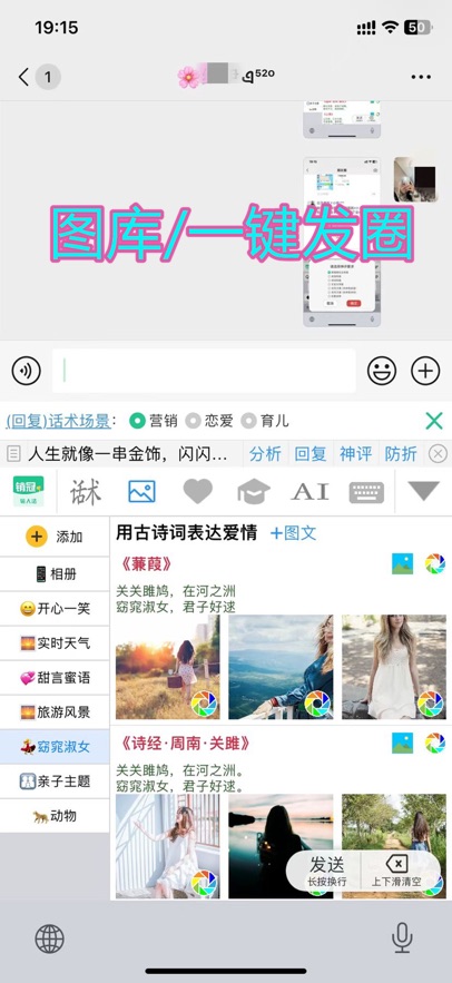 销冠输入法 销冠输入法