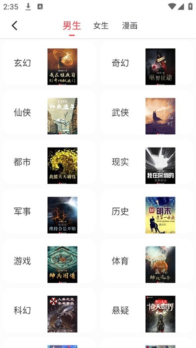 快搜阅读器 快搜阅读器