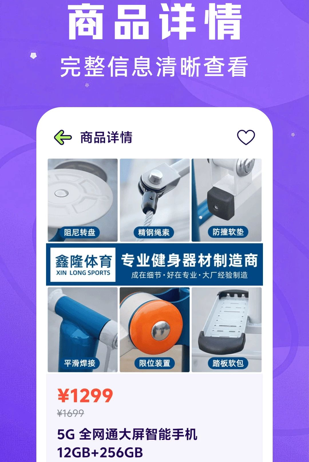 拼省省特惠