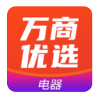 万商优选