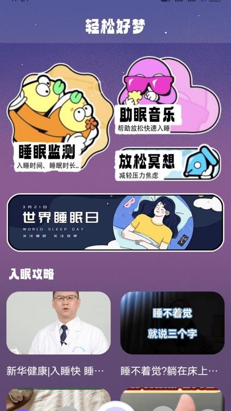 绘梦 绘梦